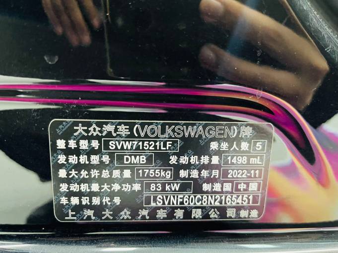 Volkswagen Lavida 1.5L 113HP 2WD 2023 | VIN 165451 | Арт. WC4179 | ID 19244 — изображение 12