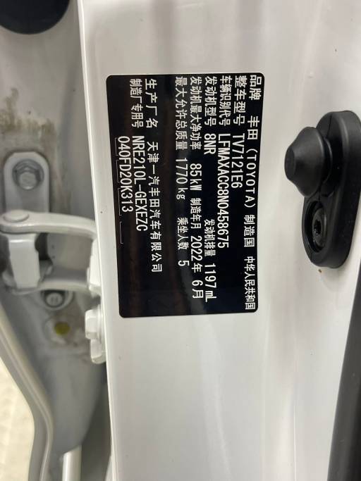 Toyota Corolla 1.2T 116HP 2WD 2021 | VIN 458675 — изображение 19