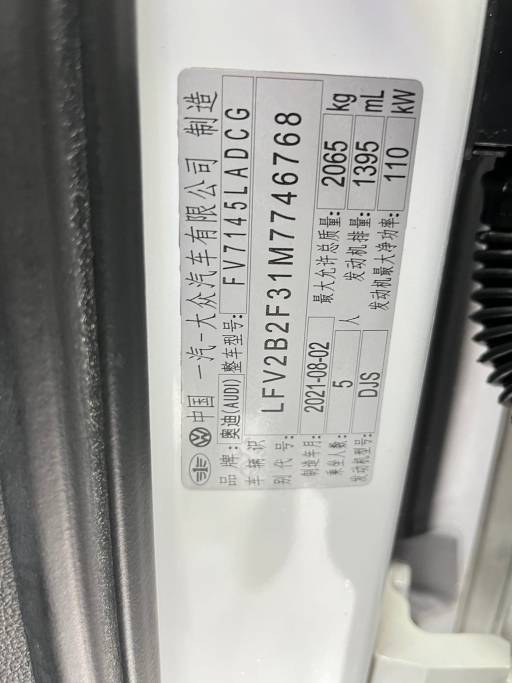 Audi Q3 1.4T 150HP 2WD 2021 | VIN 746768 — изображение 13