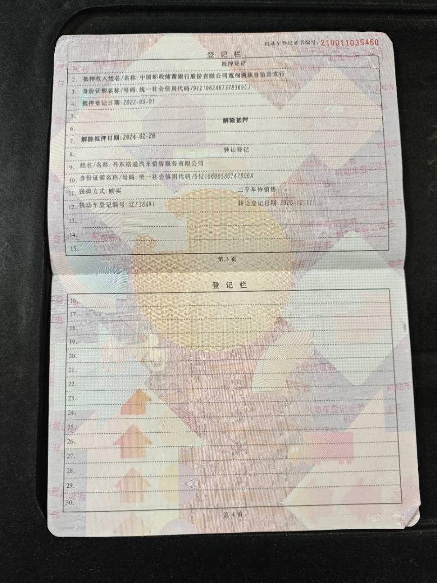 Toyota Corolla 1.2T 116HP 2WD 2021 | VIN 454601 — изображение 17