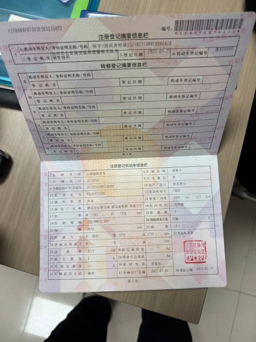 Subaru Forester 21 2.0i Deluxe EyeSight 2.0L 154HP 4WD 2021 — изображение 11