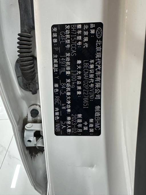 Hyundai Elantra 1.5L 115HP 2WD 2022 | VIN 276651 — изображение 21