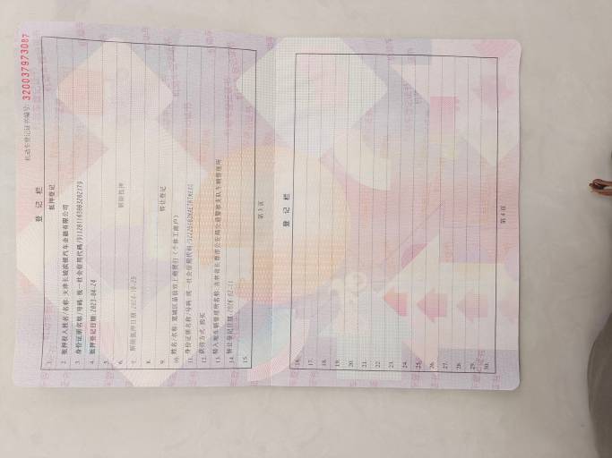 Haval M6 1.5T 143HP 2WD 2023 — изображение 16