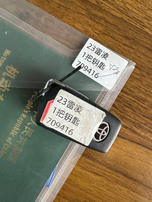 Toyota Levin 1.5L 121HP 2WD 2022 | VIN 709416 — изображение 13