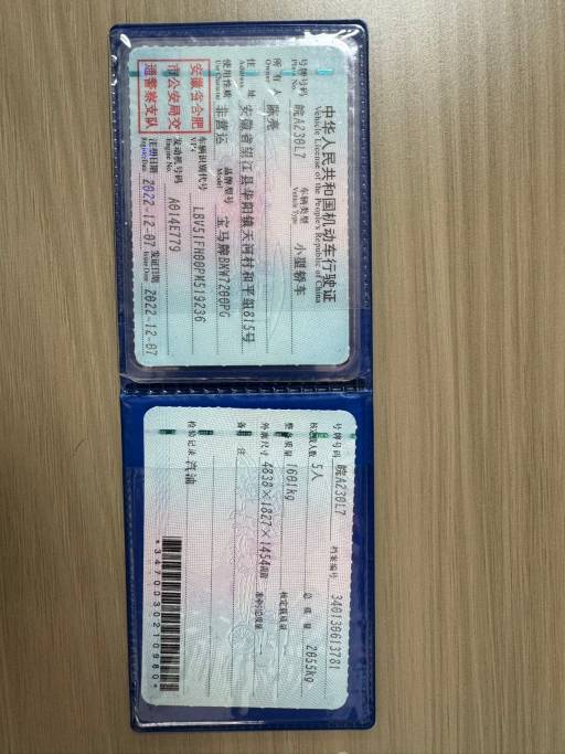 BMW 320Li 2.0T 156HP 2WD 2023 | VIN 519236 | Арт. ZZHX4435 | ID 13933 — изображение 17