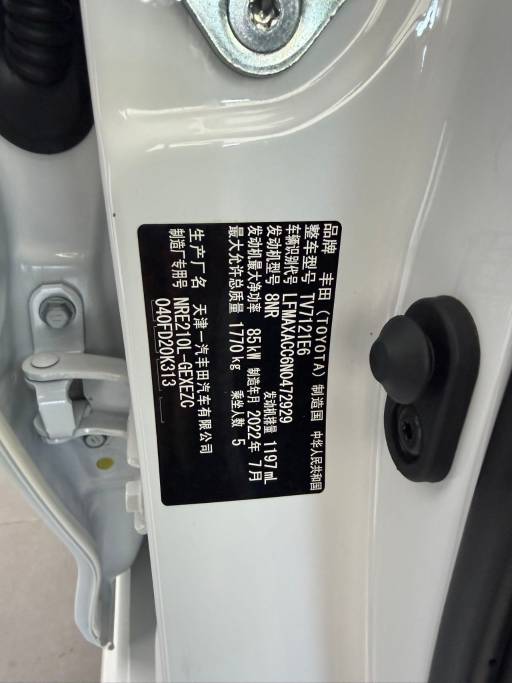 Toyota Corolla 1.2T 116HP 2WD 2021 | VIN 472929 — изображение 19