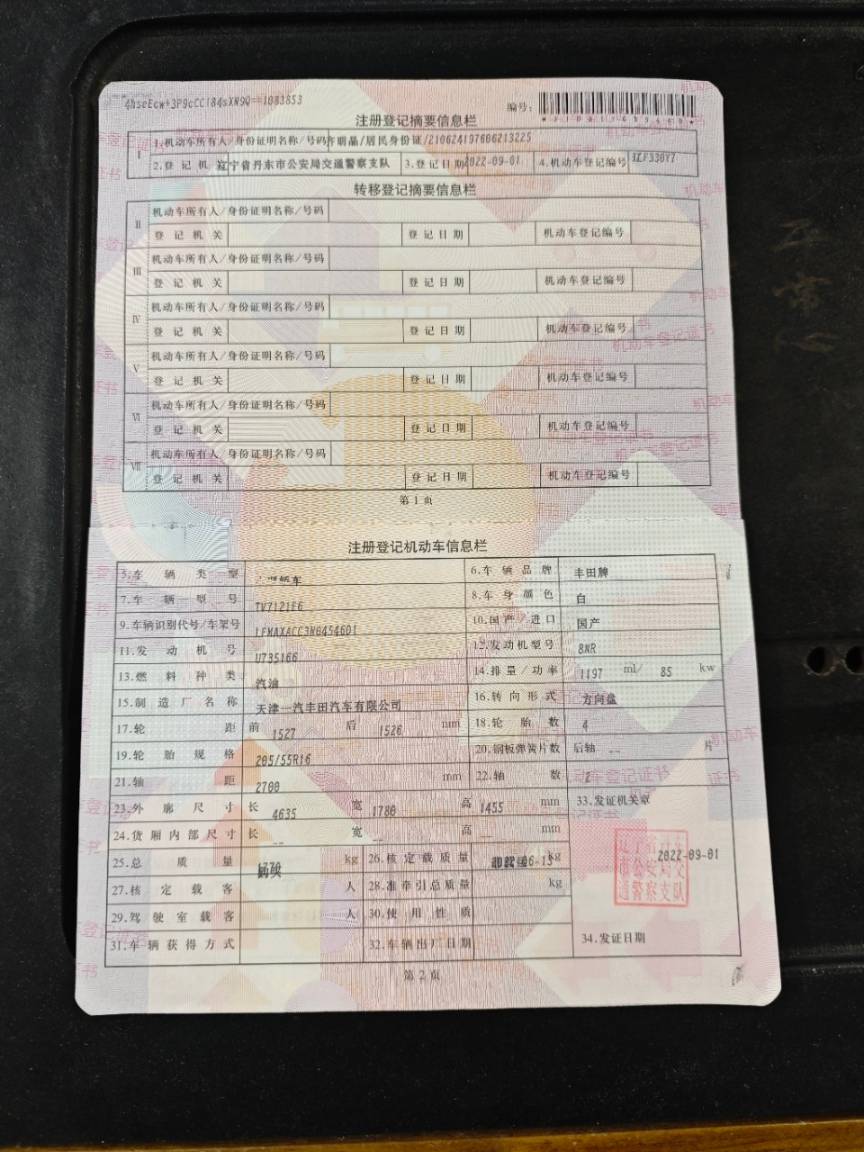 Toyota Corolla 1.2T 116HP 2WD 2021 | VIN 454601 — изображение 8