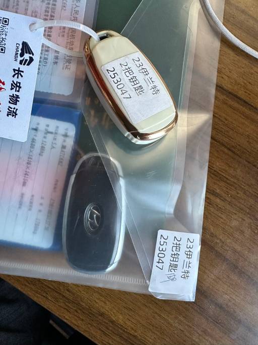 Hyundai Elantra 1.5L 115HP 2WD 2022 | VIN 253047 — изображение 23