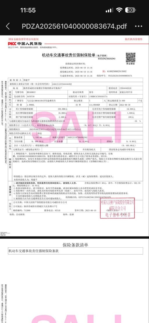 Mazda CX-5 2.0L 155HP 2WD 2022 | VIN 505774 — изображение 19