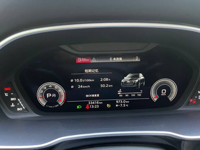 Audi Q3 1.4T 150HP 2WD 2023 | VIN 760809 — изображение 9