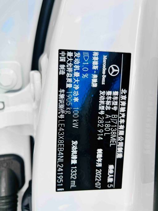 Mercedes-Benz A180L 1.3T 136HP 2WD 2022 | VIN 241951 — изображение 24