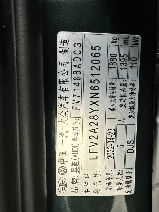 Audi A3 1.4T 150HP 2WD 2022 | VIN 512065 — изображение 8