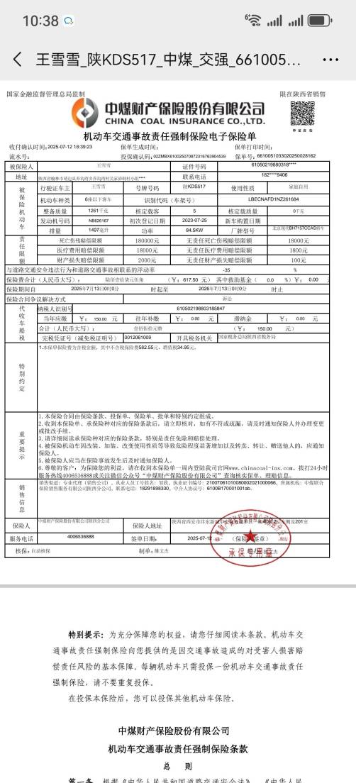 Hyundai Elantra 1.5L 115HP 2WD 2022 | VIN 261684 — изображение 17