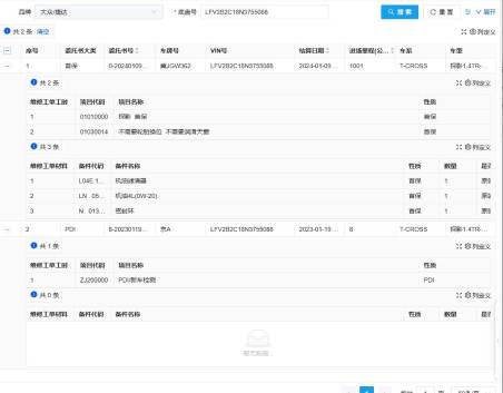 Volkswagen Tanying 1.4T 150HP 2WD 2021 | VIN 755088 | Арт. AWD4292 | ID 16822 — изображение 7