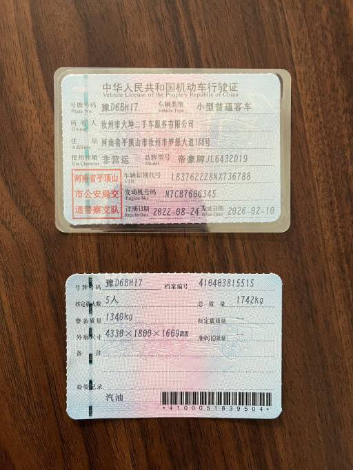 Geely Binyue 1.4T 142HP 2WD 2021 | VIN 736788 — изображение 17