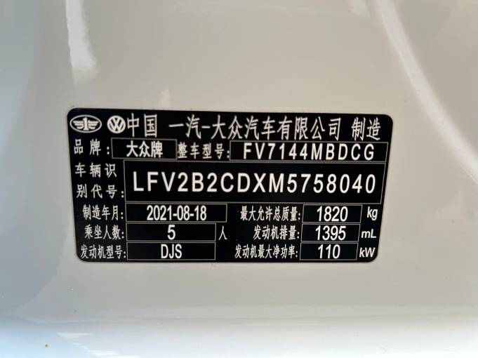 Volkswagen Golf 22 Volkswagen Golf 8 R -line 1.4T 150HP 2WD 2021 — изображение 9