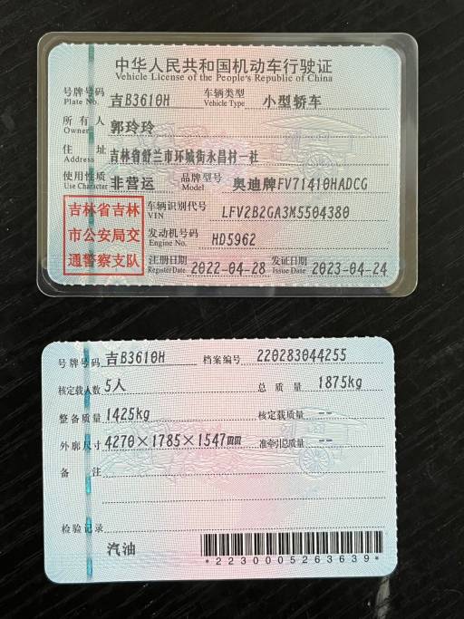 Audi Q2L 1.4T 150HP 2WD 2022 | VIN 504380 | Арт. CCXL4195 | ID 18872 — изображение 21