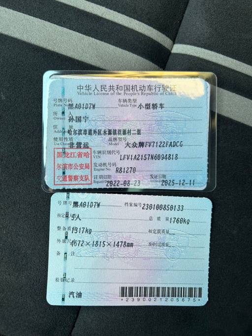 Volkswagen Golf 22 Volkswagen Golf 8 R -line 1.4T 150HP 2WD 2021 — изображение 14