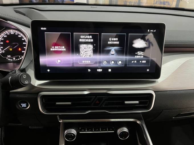 Geely Binyue 1.4T 142HP 2WD 2021 | VIN 736788 — изображение 21