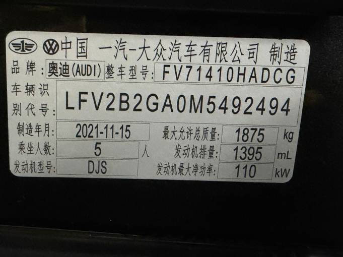 Audi Q2L 1.4T 150HP 2WD 2022 | VIN 492494 — изображение 16