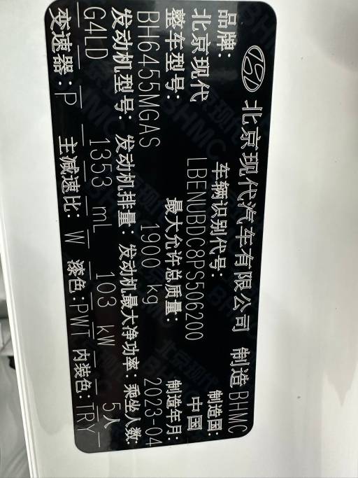 Hyundai IX35 1.4T 140HP 2WD 2021 — изображение 17