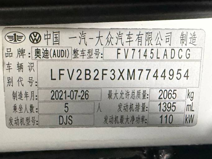 Audi Q3 1.4T 150HP 2WD 2021 | VIN 744954 — изображение 15