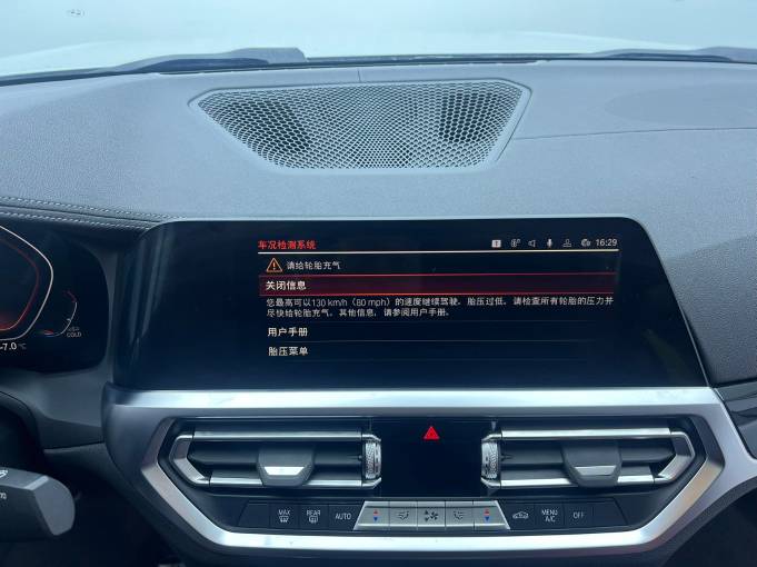 BMW 320Li 2.0T 156HP 2WD 2022 | VIN 207123 — изображение 25