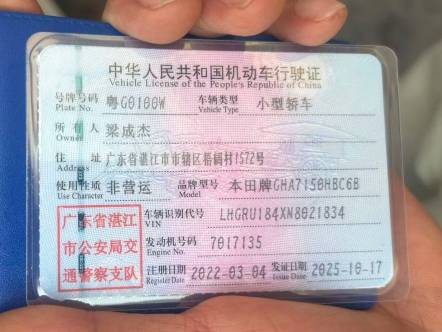 Honda Vezel 1.5L 131HP 2WD 2020 | VIN 021834 — изображение 15