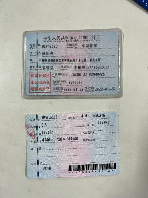 Honda Vezel 1.5L 131HP 2WD 2020 | VIN 049425 — изображение 8