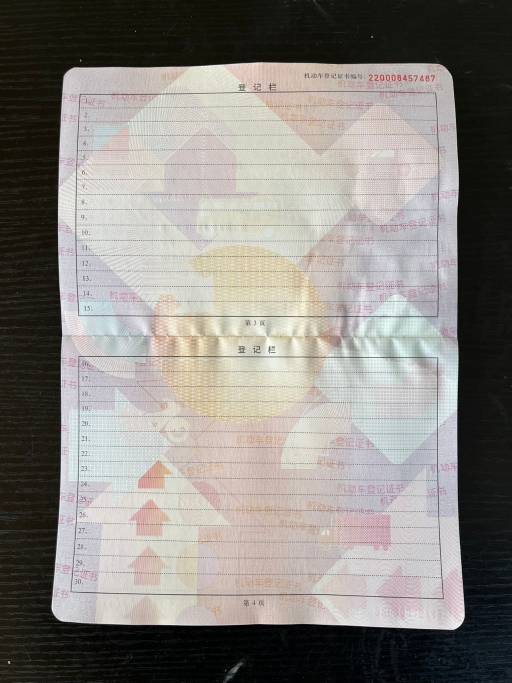 Geely Binyue 1.4T 141HP 2WD 2021 | VIN 758452 | Арт. CCXL4210 | ID 18551 — изображение 16