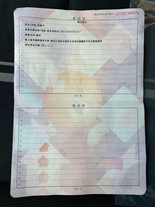 Volkswagen Golf 22 Volkswagen Golf 8 R -line 1.4T 150HP 2WD 2021 — изображение 6