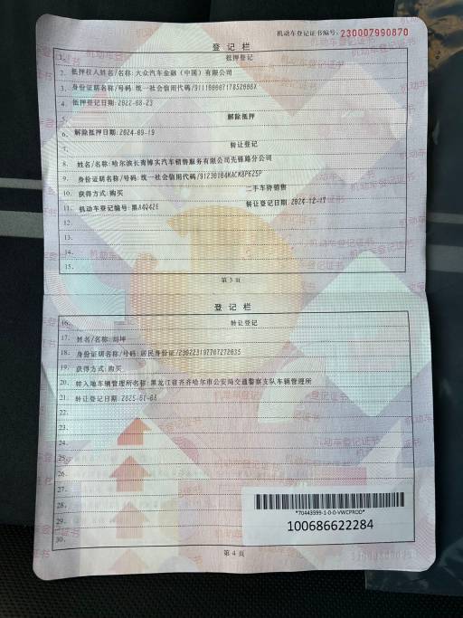 Volkswagen Golf 22 Volkswagen Golf 8 R -line 1.4T 150HP 2WD 2021 — изображение 24