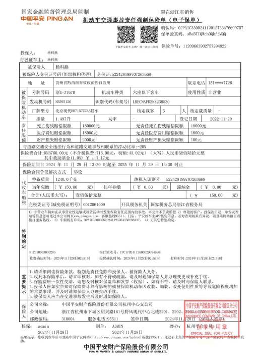 Hyundai Elantra 1.5L 115HP 2WD 2022 | VIN 238530 — изображение 11