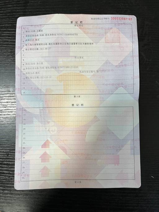 Audi Q2L 1.4T 150HP 2WD 2022 | VIN 500526 | Арт. CCXL4194 | ID 18894 — изображение 11