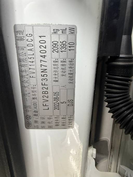 Audi Q3 1.4T 150HP 2WD 2022 | VIN 740201 — изображение 15