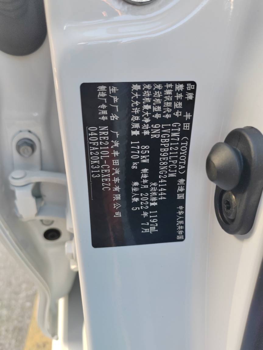 Toyota Levin 1.2T 116HP 2WD 2022 | VIN 241444 — изображение 10