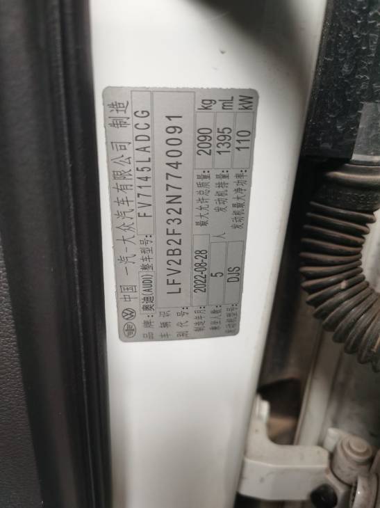 Audi Q3 1.4T 150HP 2WD 2022 | VIN 740091 | Арт. AWD4285 | ID 16991 — изображение 15