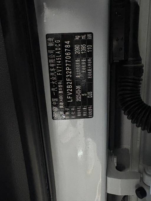 Audi Q3 1.4T 150HP 2WD 2023 | VIN 706784 — изображение 11