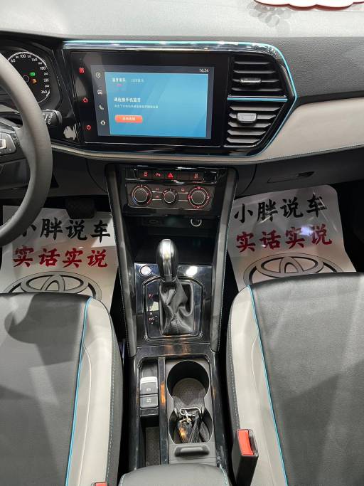 Volkswagen Jetta VS5 1.4T 150HP 2WD 2023 — изображение 13