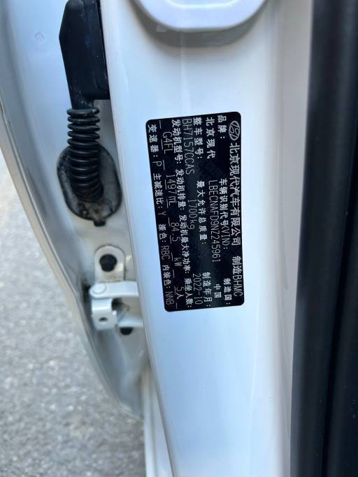 Hyundai Elantra Elite 1.5L 115HP 2WD 2022 — изображение 14