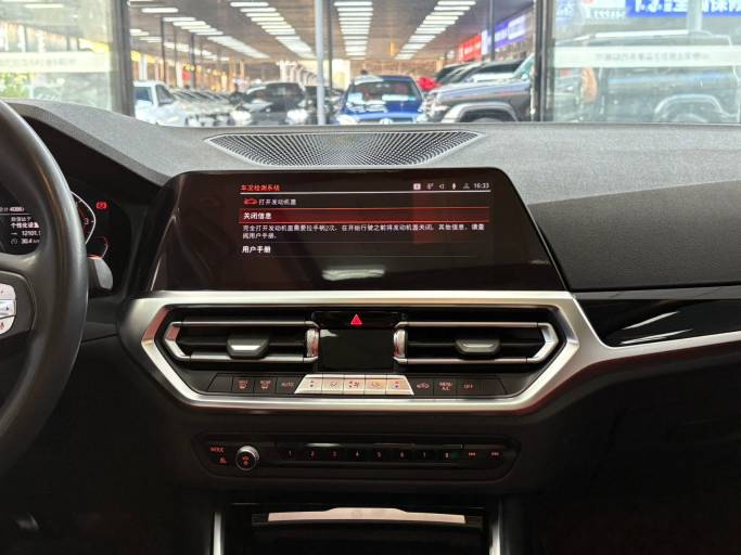 BMW 320Li 2.0T 156HP 2WD 2022 | VIN 219082 — изображение 9