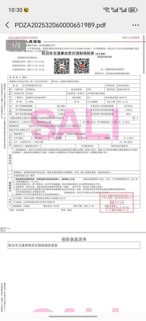 Audi Q3 1.4T 150HP 2WD 2022 | VIN 759062 — изображение 20