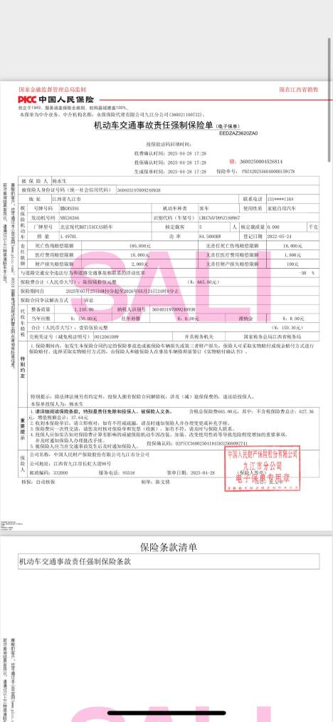 Hyundai Elantra 1.5L 115HP 2WD 2022 | VIN 188967 — изображение 18