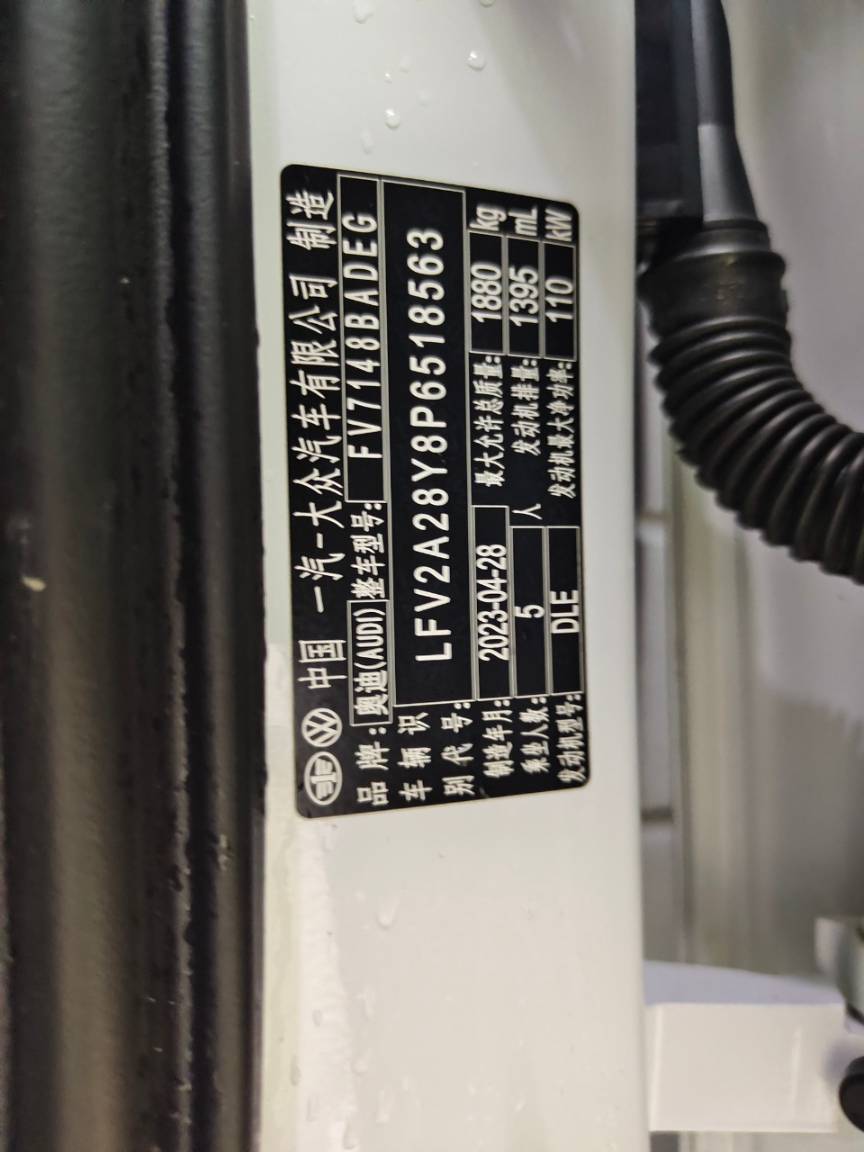 Audi A3 1.4T 150HP 2WD 2023 | VIN 518563 | Арт. DLYL4200 | ID 18772 — изображение 16