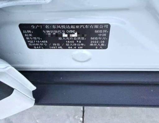 Kia KX3 1.5L 115HP 2WD 2021 | VIN 083458 — изображение 7