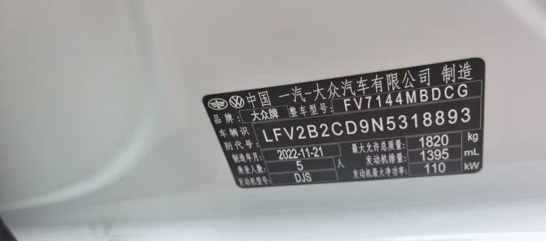 Volkswagen Golf Volkswagen Golf R -lien 1.4T 150HP 2WD 2022 — изображение 7