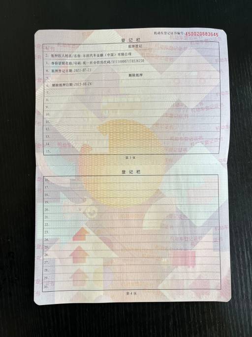 Toyota Levin 1.5L 121HP 2WD 2022 | VIN 511745 — изображение 10