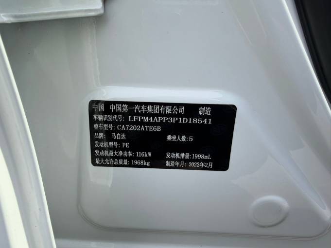 Mazda CX -4 2.0L 158HP 2WD 2021 | VIN D18541 — изображение 12