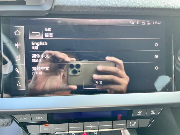 Audi A3 1.4T 150HP 2WD 2022 | Белый | Арт. CA6456 — изображение 13