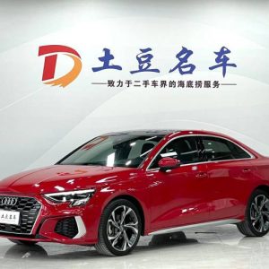 Audi A3 1.4T 150HP 2WD 2021 | Красный